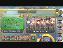 【政マニ】栄光のサラブレッ堂 大地獄 457秒 4人