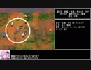 【幻想少女大戦】ユニット・嫁強化縛りで霊夢ルートHard part5/77 【結月ゆかり実況】
