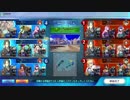 [FGOAC]ファントム時報マッチ