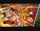 精鋭の大号令！23【6州：4枚文帝剛腕VS4枚悪鬼滅葬】
