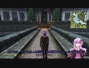 【Oblivion】結月ゆかりのシロディール転生記　オープニング【VOICEROID実況】