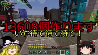 【Minecraft】鬼畜過ぎるSkyblock Part11【ゆっくり実況】