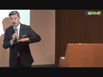 「日本の緊縮運動と反緊縮運動〜グローバリズムをめぐる日本の局地戦〜」藤井 聡氏（京都大学大学院教授）グローバル資本主義を超えてII