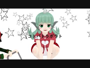 【第10回東方ニコ童祭Ex】高麗野あうんでコトバトラボラト