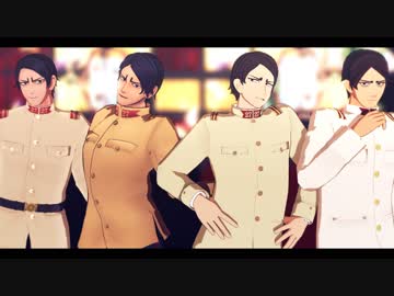 【金カムMMD】LaLaL危【鯉登ざんまい】