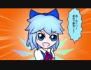 【第10回東方ニコ童祭Ex】炸裂・秋空かき氷【手書き】