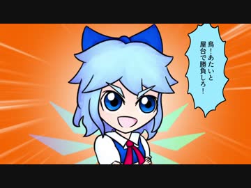 【第10回東方ニコ童祭Ex】炸裂・秋空かき氷【手書き】