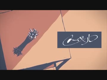 【歌ってみた】メーベル【神南浩太】