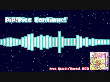 【オリジナル】PiP!Pico Continue!【chiptune】