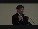 【2018/11/24】福島への放射能デマに打ち克つためのアクション　つくば講演会
