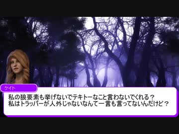 ゆっくり実況 ゆっくりできない人狼 １ ２日目 １２人 村人視点 ニコニコ動画