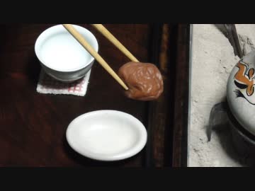 梅干しで呑む【長火鉢とおっさん95】