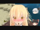 新ゆっくりのんびりマイクラ実況(PS4ED)part62