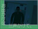 密かなセガ好きがルーマニア#203を実況プレイ　Part16