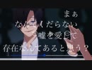 【手描き実況】4/04:/虚/像【wrwrd】