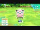 ポケットモンスター Let's Go! イーブイ Pokémon Let’s Go, Eevee! 034