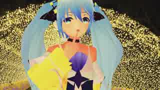 【初音ミク】ありがとう 愛してる【MMD-PV】