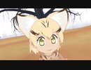 【MMDけもフレ】スナネコで砂の惑星