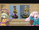 【D&D5e】ゆっくりこころ達の英雄譚第一回『新人の絆』①【TRPG】