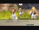 気持ちだけ移住 ドラゴンネスト実況　part170　－番外編２－