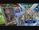 【三国志大戦5】駄君主がケニアで遊ぶそうです608