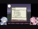 【風来のシレンGB】風来の茜ちゃんGB Part.10