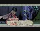 【実況プレイ動画】大神絶景版 実況プレイ【part11】