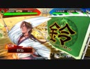 【三国志大戦4】桃園プレイ　日記みたいな動画47　【無編集】