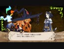 【魔女と百騎兵 Revival】初見実況プレイ14