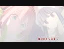 ゆるキャン△ - SHINY DAYS(off vocal)