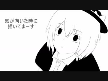 【東方ニコ童祭DE嘘予告】秘封倶楽部でカゲロウデイズ【第10回東方ニコ童祭Ex】