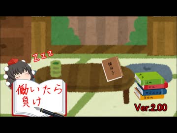 ジャパンカップ　2018