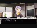 P「幸子へのプレゼントどうしよう？」輝子・小梅「Pさんで」
