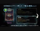 【シャドバ】スカリン追悼タルトパーリィー