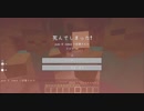 【実況】ちょっとしかくになってみました。part4【Minecraft】