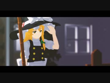 【第10回東方ニコ童祭Ex】 気の向くままに 【東方MMD】