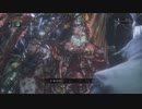 【Bloodborne】ほどほどに縛りプレイ　#021