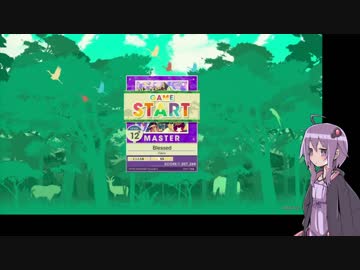 【CHUNITHM】レート上げに疲れた結月ゆかりのチュウニズム　パート10