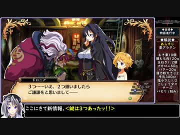 ルフランの地下迷宮と魔女ノ旅団をねっとりプレイ 全16/31話