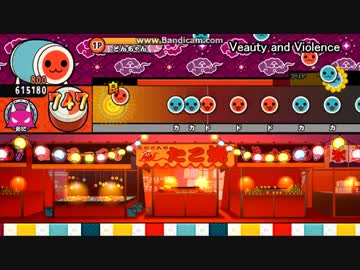 太鼓さん次郎「Veauty and Violence」【創作譜面】