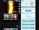 【グラブル】発展途上ハデスマン、苦肉の策の1550万（アビスパイン・オメガ無し）