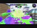 汚ねえ塗りだなぁ.mp2