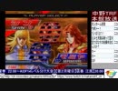 2018-11-12 中野TRF AC北斗の拳 月曜拳