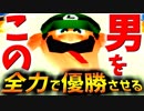 【実況】マリパ歴１０年の自分が全力で最弱CPUを優勝させる【マリオパーティ2ミステリーランド前編】