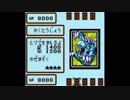 【作業用BGM】遊戯王デュエルモンスターズII 闇界決闘記　通常戦闘曲