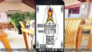 第1期　D繧ｯ繝ｩ繧ｹ隕也せのSCPオブジェクト2-5【tale動画】