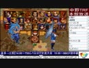 2018-11-17 中野TRF サムライスピリッツ零SPECIAL 無差別大会