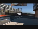 【GT Sport：230Q】ブランズハッチ インディサーキット N200