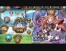 【剣と幻想のアカデミア】 シーズン4(10000帯) 【DMM】