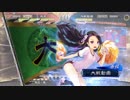 【三国志大戦5】駄君主がケニアで遊ぶそうです611